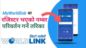 worldlink मा रजिस्टर भएको मोबाइल नम्बर परिवर्तन गर्ने तरिका || MyWorldlink registered number change