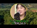 울면서 후회하네 노래 전유진 원곡자 주현미 울면서 후회하네 노래 전유진 원곡자 주현미