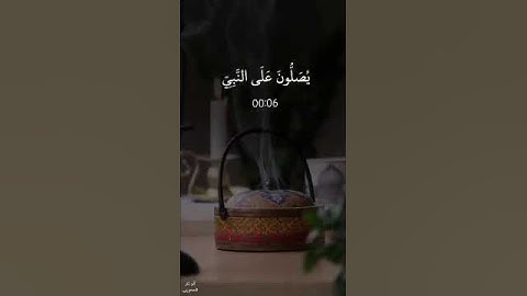 تلاوة  الشيخ يحيى الحجوري حفظه الله