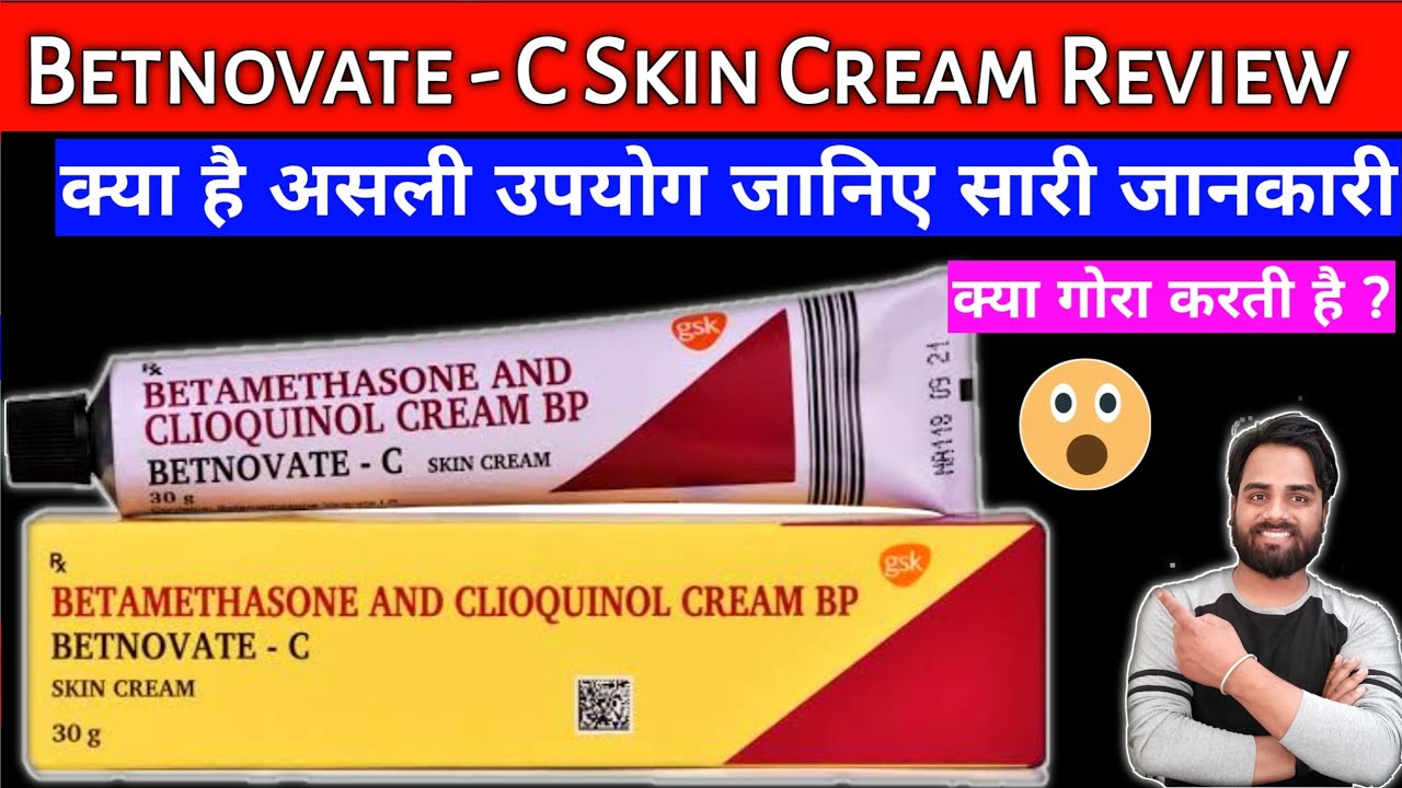 Betnovate c skin cream Betnovate c Ke fayde Betnovate c lagane se