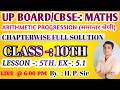 CLASS -:10TH, MATHS, ARITHMETIC PROGRESSION, UP BOARD/CBSE, CHAPTERWISE FULL SOLUTION, EX -: 5.1,