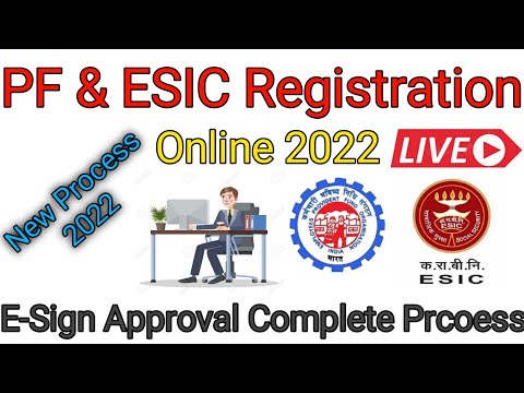 PF & ESIC Registration 2022 || E- Sign || How to do PF & ESIC Registration Process Online 2022