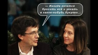 Александр Марков В Гостях У Вкуз: Семь Горячих Новостей Об Эволюции Человека От Александра Маркова