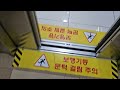 [2006 DY20B] 대구광역시 중구 동인동 SHL동성빌딩 병원구간 티센크루프-동양엘리배이터 대차 전 탑사기