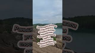#кондуки #тульскаяобласть #озера #карьеры #шахты #отдых