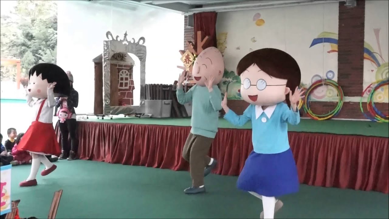 櫻桃小丸子到學校