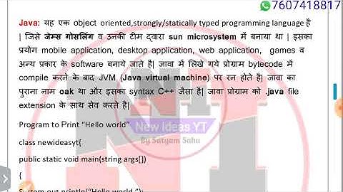 O Level m2-r5 Theory 100% important Class For March 2022 | Web Designing and Publishing