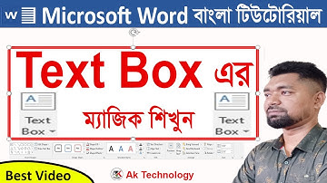 Text box in Ms Word in bangla tutorial 2023 | Insert and Edit Text Box in MS Word |