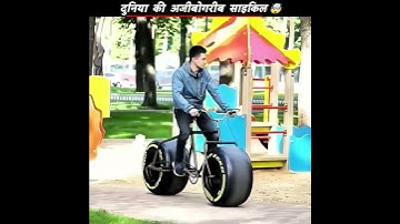 Making Chain Less Bicycle🚴🏮 || wait for last look 😍| #shorts #experiment