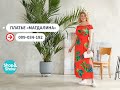 Платье «Магдалина». Shop & Show (Мода)