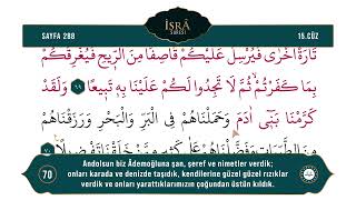 Diyanet Ok Takipli Hatim 15. Cüz - Kuran-I Kerim 288. Sayfa - İsrâ Suresi 67-75. Ayetler