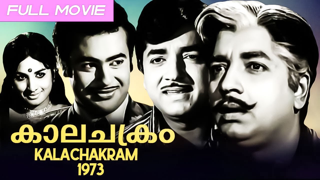 Kalachakram 1973 K Narayanan Prem Nazir Jayabharathi Adoor Bhasi kalachakram-1973-k-narayanan-prem-nazir-jayabharathi-adoor-bhasi
