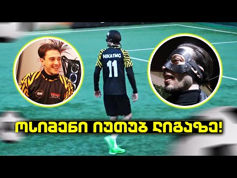 ჩემი პირველი თამაში და ტრამვა?! *VLOG*