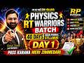 RT WARRIORS BATCH DAY 1 | 40 Days Mein Poora Physics Syllabus | Free Live Class | RP Physics