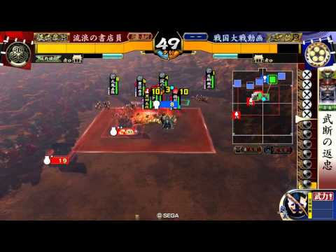 【正二位E】戦国大戦3.02H【絆・虚の同盟デッキで往く】