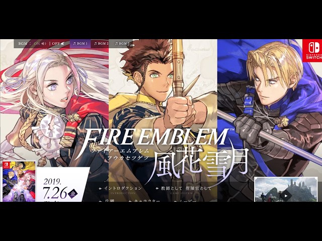 紅花EP17】FIRE EMBLEM 風花雪月【初見ルナティック黒鷲】 - YouTube
