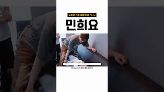민희가 아기 옮기는 방법