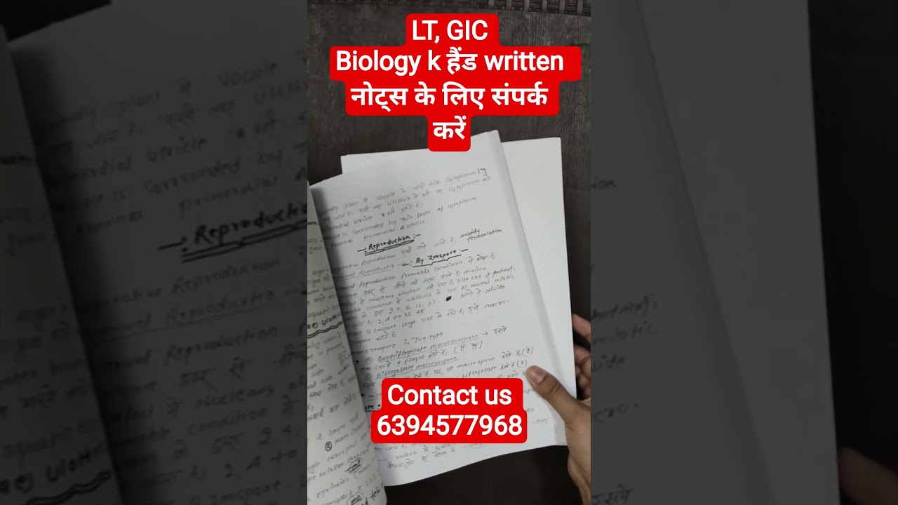 LT, GIC, TGT, PGT biology k hand written notes k liye contact us 6394577968