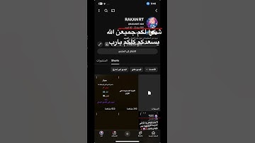 Call my mom #اللحيدان #راحة_نفسية #تلاوة_خاشعة #قرآن #قران_كريم #لايك #محمد_اللحيدان #النبرة_اللحيدا