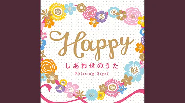تحميل シェネル Happiness Mp3 تحميل シェネル Happiness Mp3