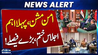 Iran-US War | Talks via Pakistan | Key Meeting Ends | Major Decisions | Breaking News | Samaa TV