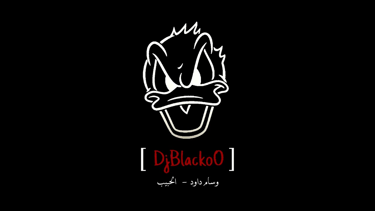 وسام داود - الحبيب || Dj BlackoO ريمكس
