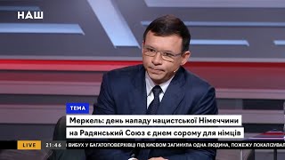 Мураев осадил Черновол: Вы мне еще череп померяйте! / Черновол сбежала с эфира