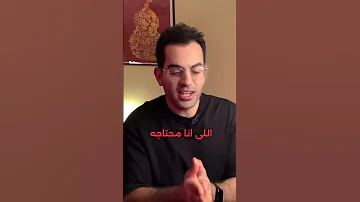 تجربتي مع تعلم اللغة الإنجليزية 
