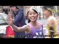 都道府県駅伝 2020 ②女子ダイジェスト