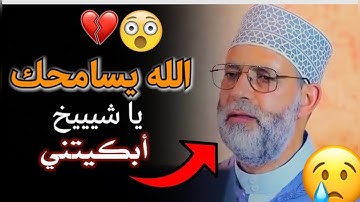إِنَّ ٱلَّذِينَ يَتْلُونَ كِتَـٰبَ ٱللَّهِ وَأَقَامُوا۟"ترتيل _روووعة_من_سورة_فاطر_||بصوت الشيخ حسن