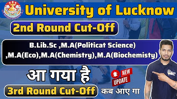 Lucknow university PG all Courses Cut-Off आ गया है | M.Com(Commerce) | M.Com(Applied economics)