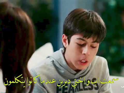 مسلسل الخائن الحلقة  مترجم اسيا و ابنها