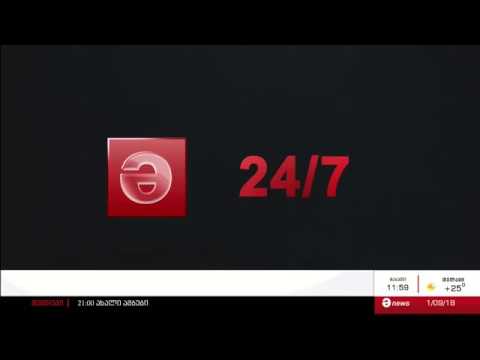 მაესტროს ქუდის მუსიკა (2018) FULL