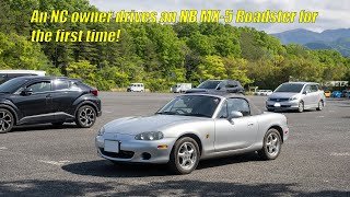 Player Profile 2001 NB Mazda Roadster / MX-5 / Miata. An NC owner's perspective...