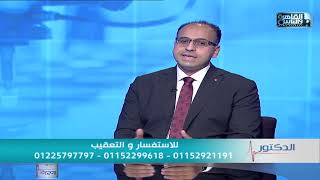الدكتور | الاوهام المرتبطة بمخزون المبيض مع دكتور محمود النجار