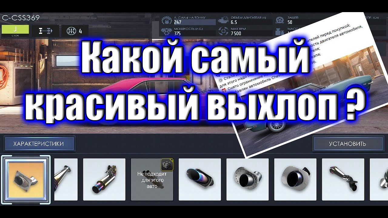 Звук автомобильных гонок