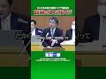 #吉田一郎 #さいたま市議会 #国保 滞納外国人の件数を公表したら差別に？