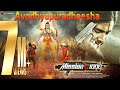 Ayodhyapuradheesha lyrical song  mission c1000  tejeshwar pragya nayan  sv creation