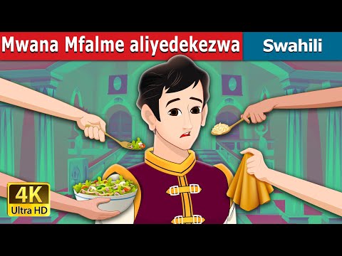 Mwana Mfalme aliyedekezwa | The Pampered Prince in Swahili | Swahili Fairy Tales