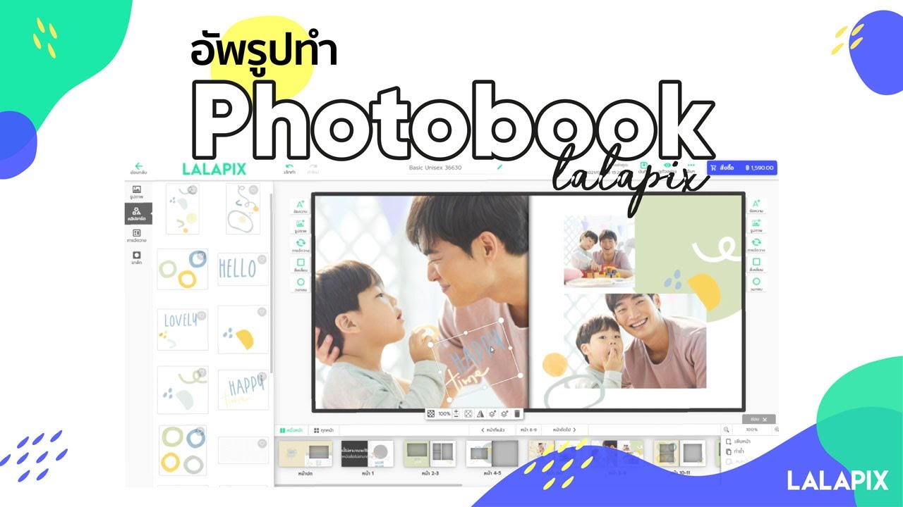 Create Custom Photo Books & Albums Online