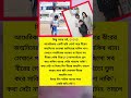 #apu_biswas #shakibkhan #bubly #viral #shortvideos