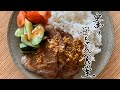 カオマントン #005【亜希の母ちゃん食堂】