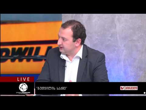 ბიზნესკონტრაქტი 11.10.2016 - დისტრიბუტორების პრეტენზიებს გუდვილი პასუხობს