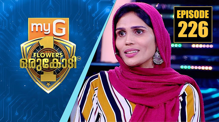 ஐந்து myG மலர்கள் ஒருகோடியின் தாயான நஜி நௌஷியின் பயண அனுபவங்கள் | எபி # 226