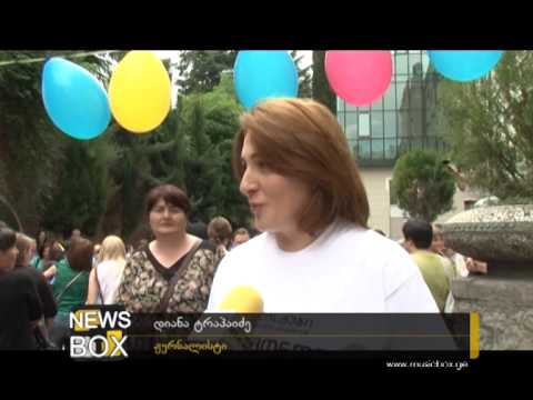 ჩაჩავას კლინიკა ბავშვთა დღე