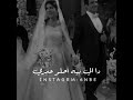 شيرين حبه جنه مقاطع انستا قصيره 