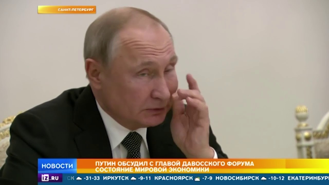 Глава давосского форума на пляже Глава давосского форума на пляже