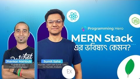 MERN Stack এর ভবিষ্যৎ কেমন || Sumit Saha