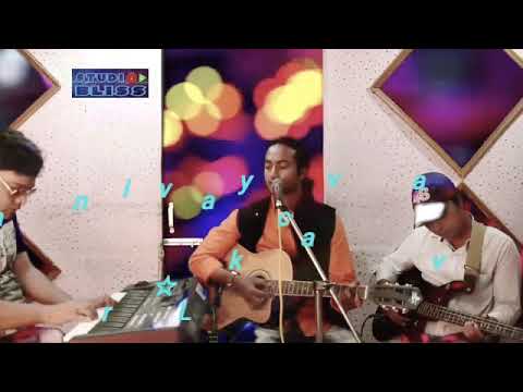 NAGPURI SUPERHIT SONG   2018  LAILA MAJNU  COVER BY VIVEK NAYAK