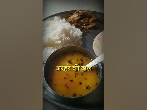 Tasty Arui ki Sabji || Toor Daal || White Rice || Roti...😀👌..#shorts# ...